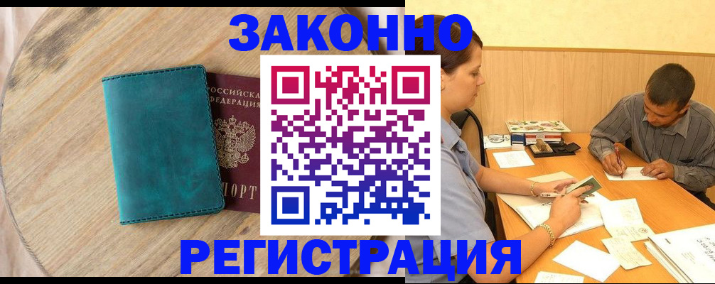 регистрация для дет. сада в Рассказово